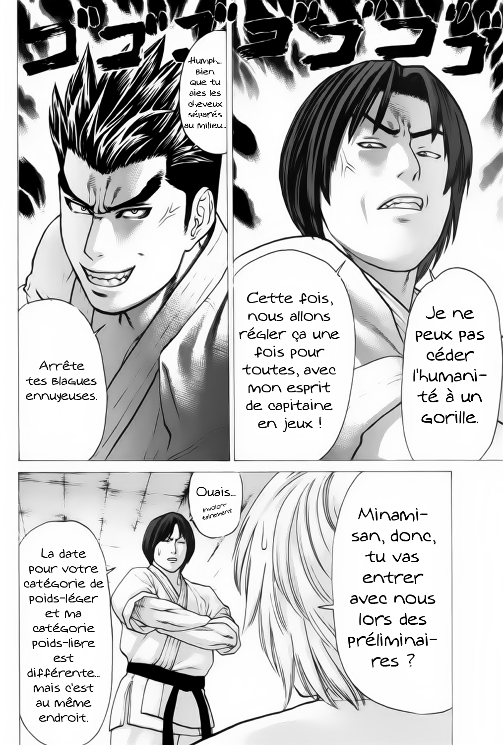 img Karate Shoukoushi Kohinata Minoru 15